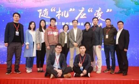 移动支付网
