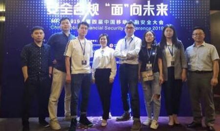 移动支付网