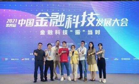 移动支付网