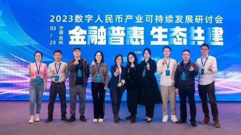 移动支付网